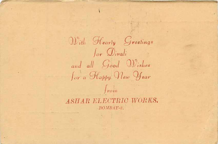 Inde India Entier Postal Stationary Tigre — Verso