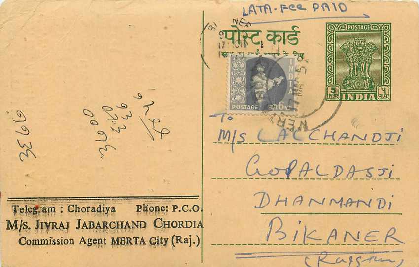 Inde India Entier Postal Stationary Tigre