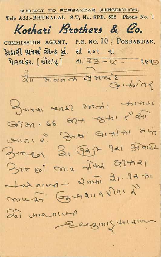 Inde India Entier Postal Stationary Tigre — Verso