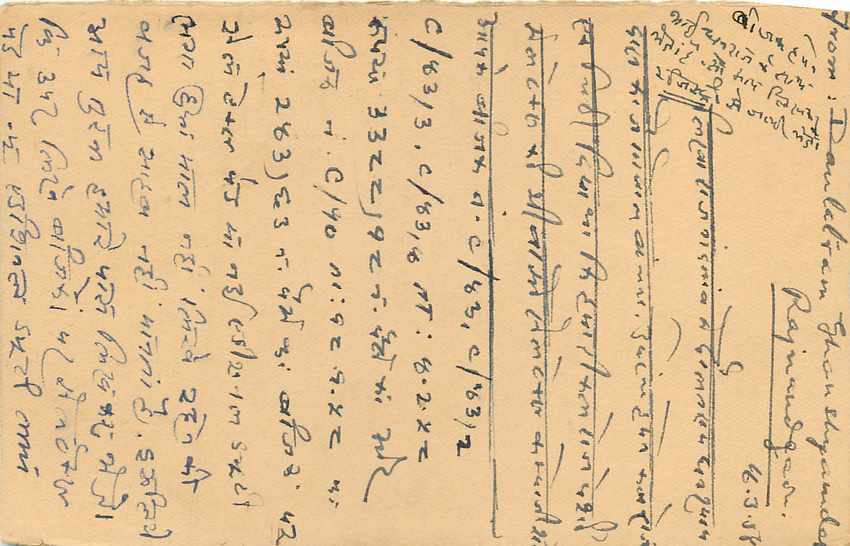 Inde India Entier Postal Stationary Tigre — Verso