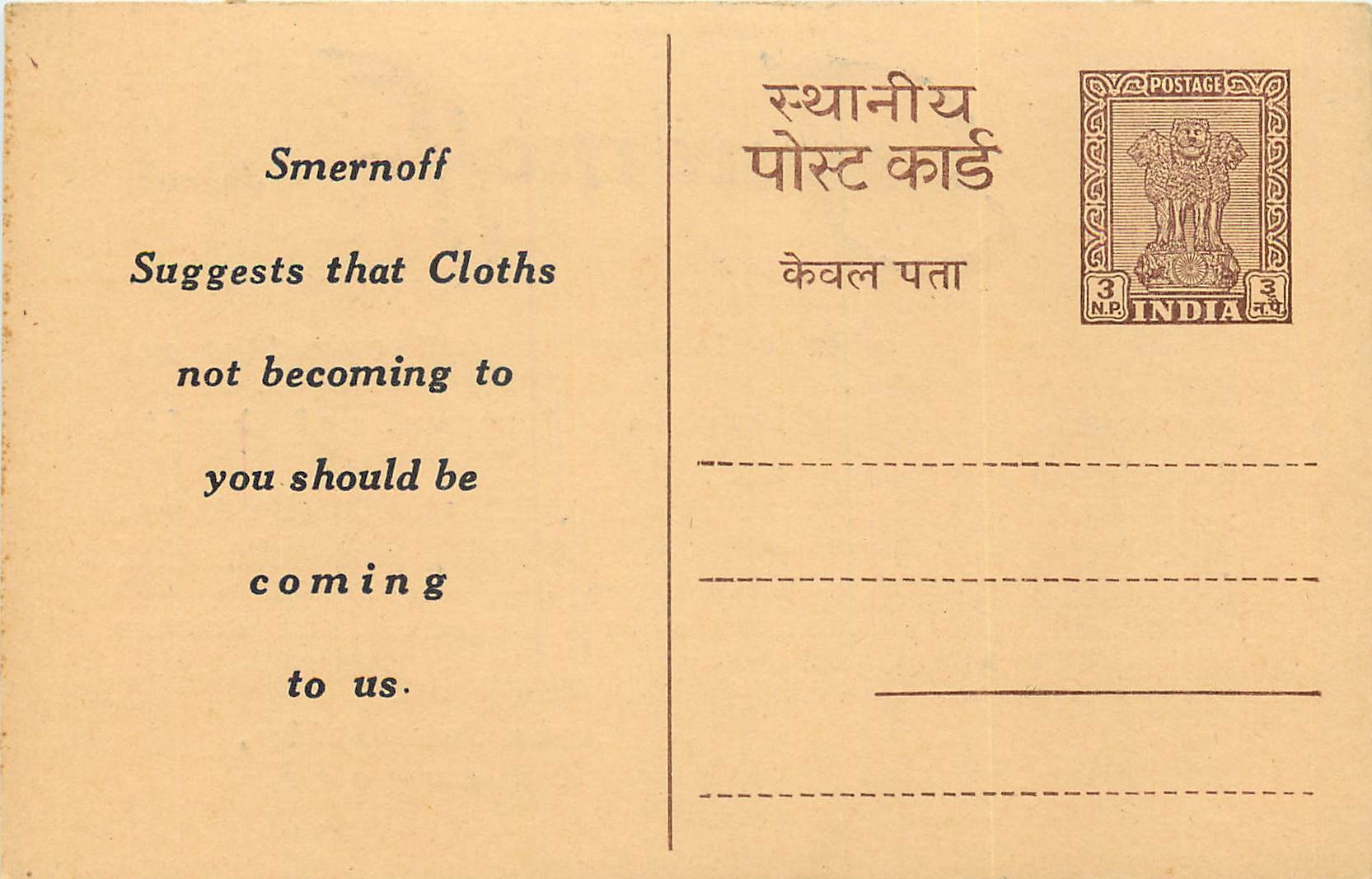 Inde India Entier Postal Stationary Tigre Smernoff Jaipur