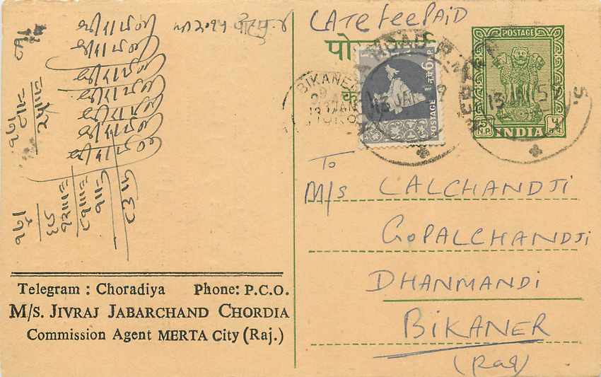 Inde India Entier Postal Stationary Tigre