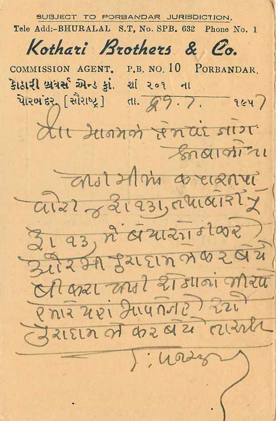 Inde India Entier Postal Stationary Tigre — Verso