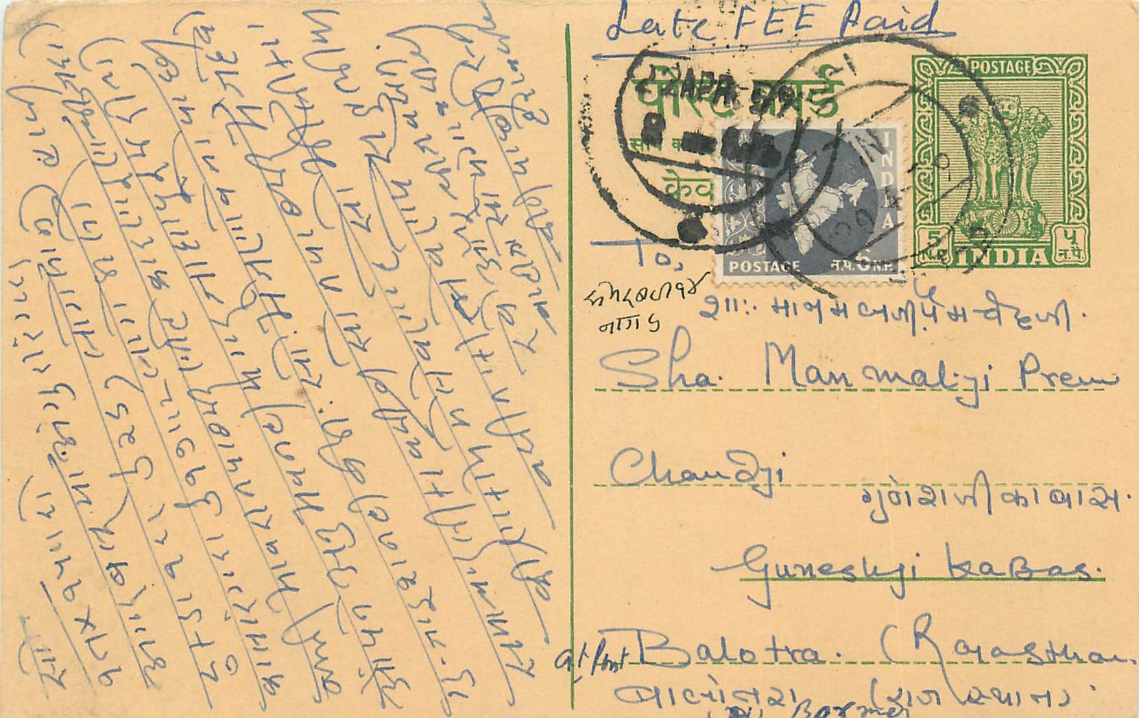 Inde India Entier Postal Stationary Tigre