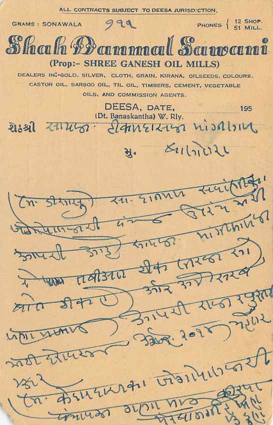 Inde India Entier Postal Stationary Tigre — Verso