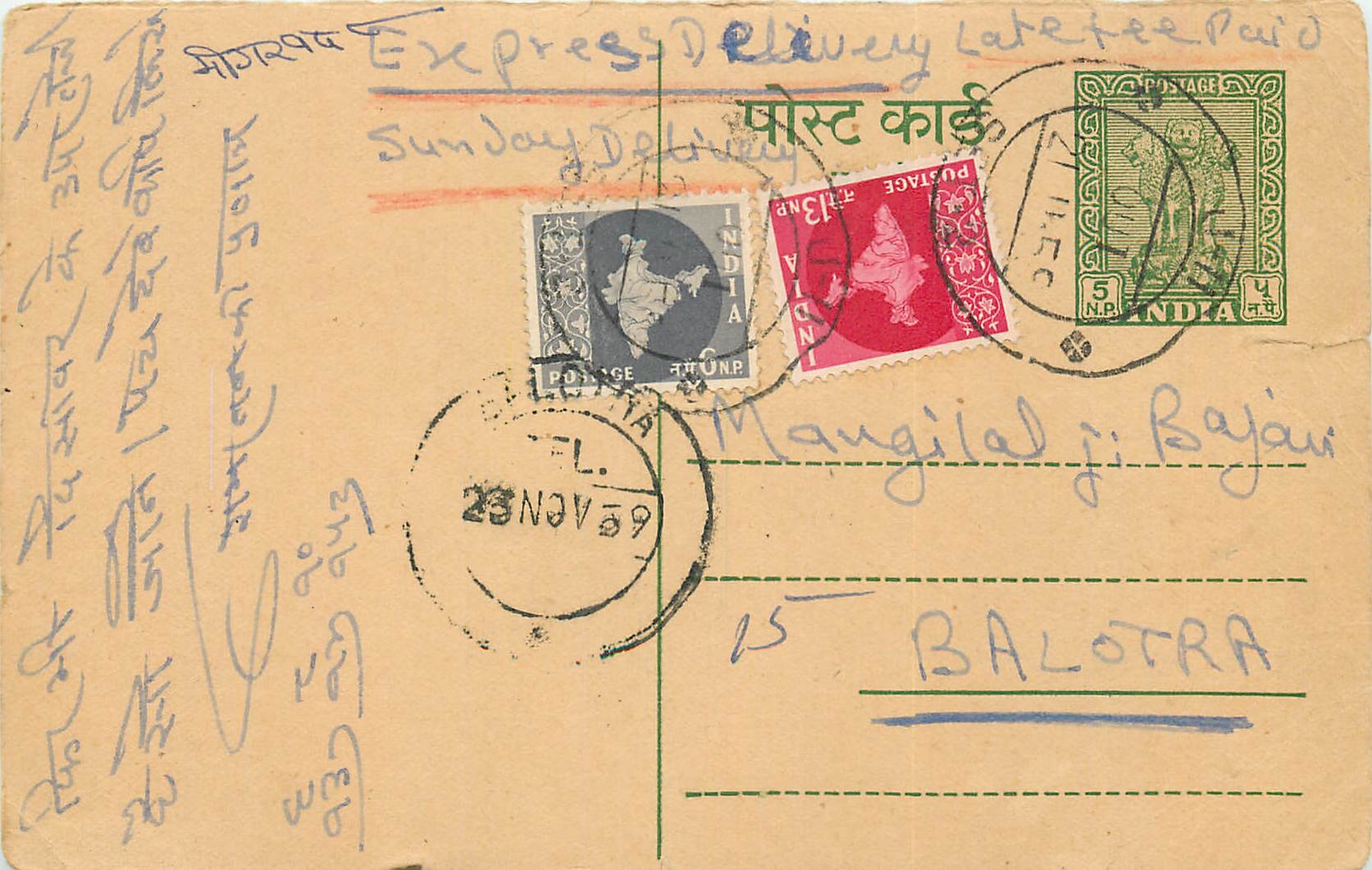 Inde India Entier Postal Stationary Tigre
