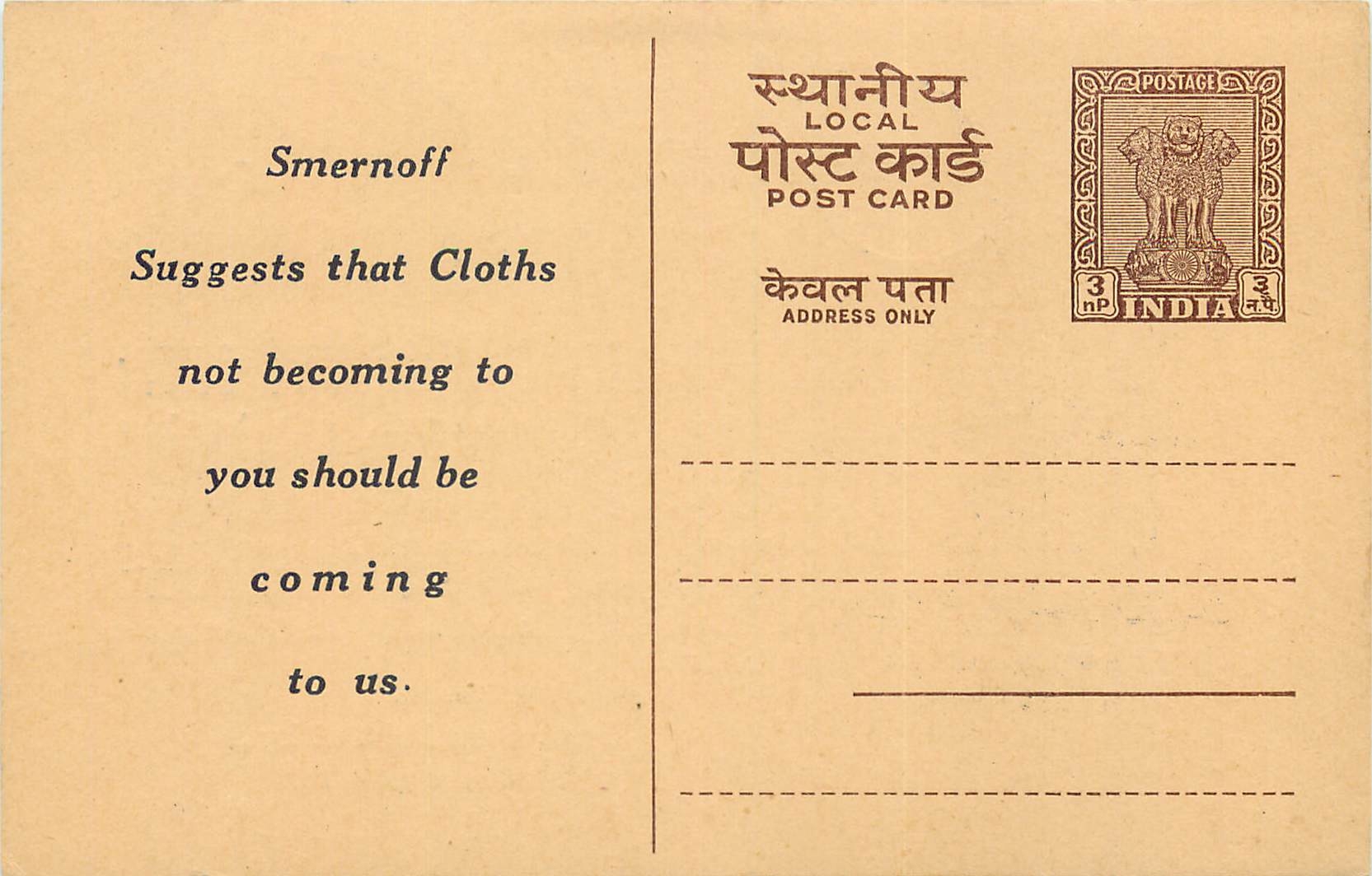 Inde India Entier Postal Stationary Tigre Smernoff Jaipur