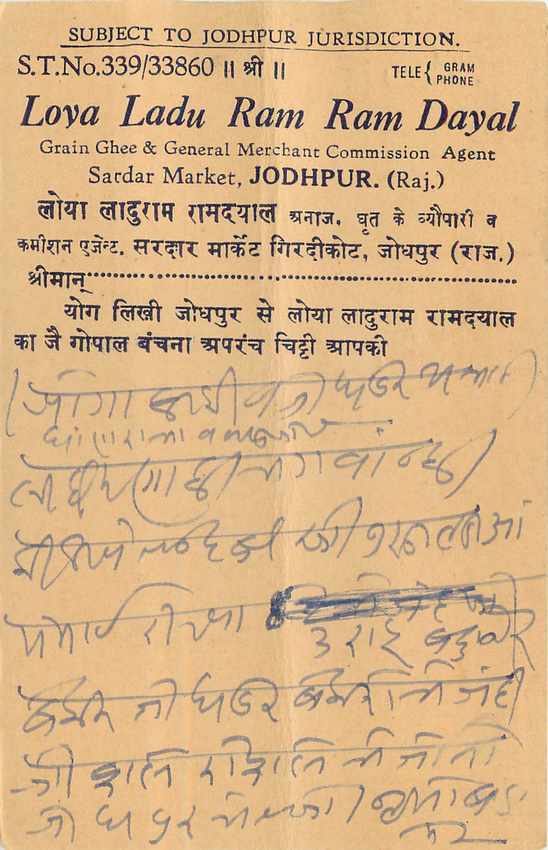 Inde India Entier Postal Stationary Tigre — Verso
