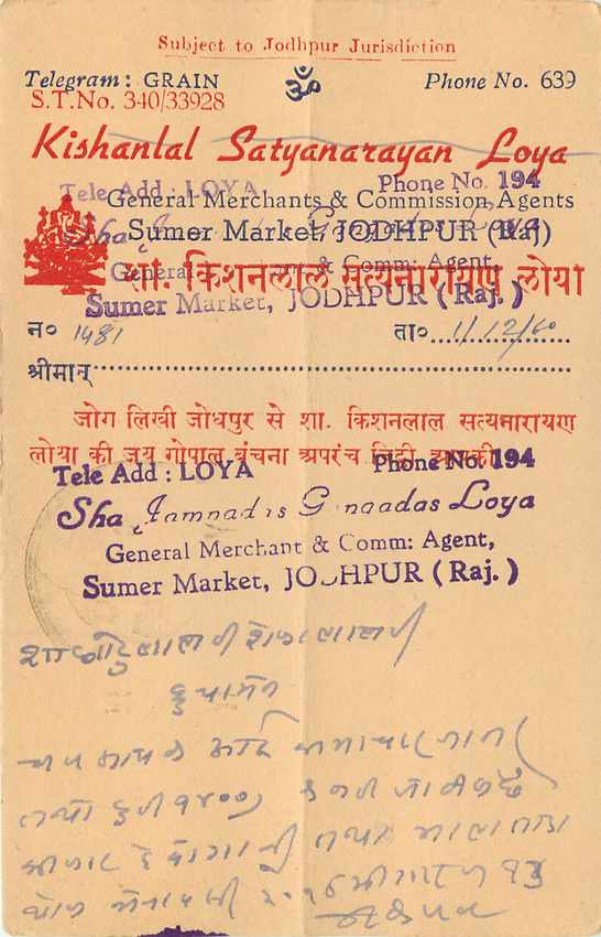 Inde India Entier Postal Stationary Tigre — Verso