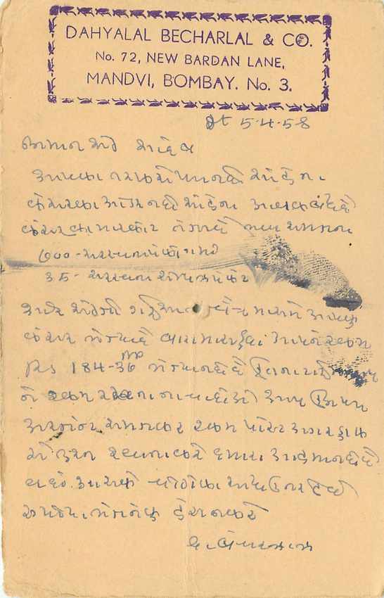 Inde India Entier Postal Stationary Tigre — Verso