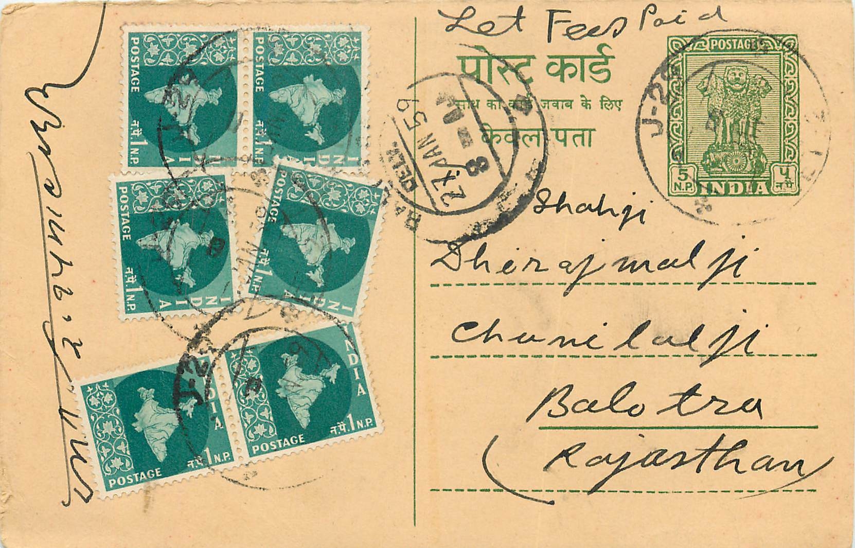 Inde India Entier Postal Stationary Tigre