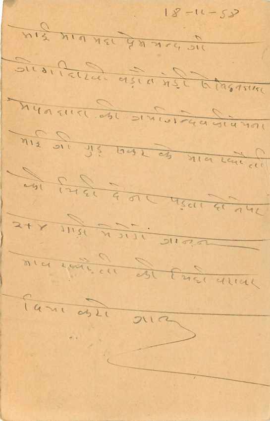 Inde India Entier Postal Stationary Tigre — Verso