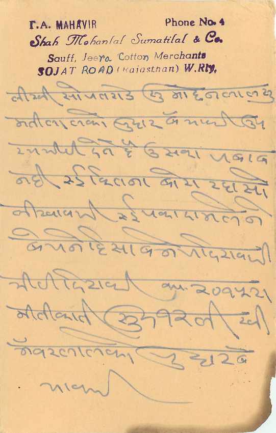 Inde India Entier Postal Stationary Tigre — Verso