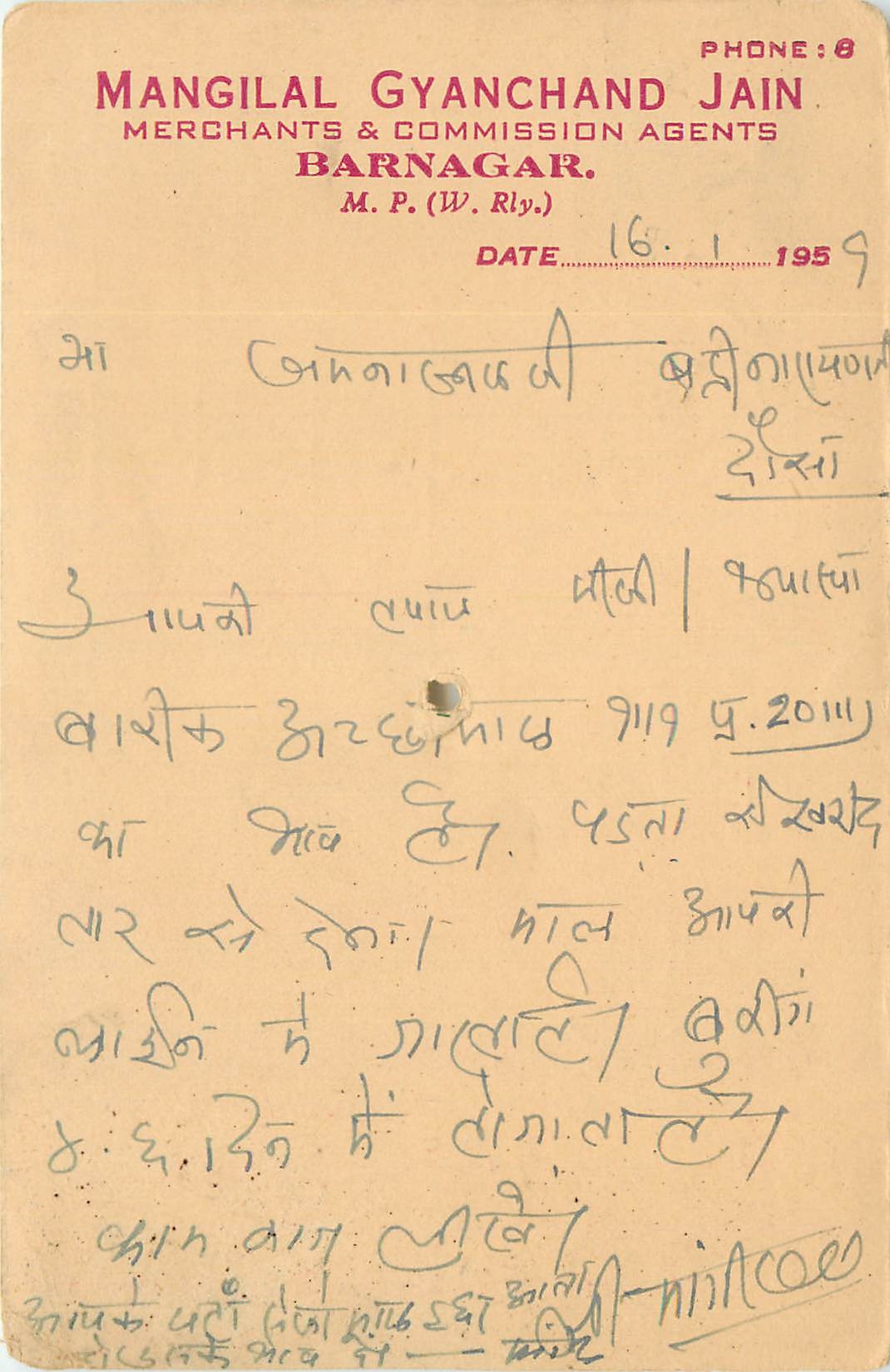 Inde India Entier Postal Stationary Tigre