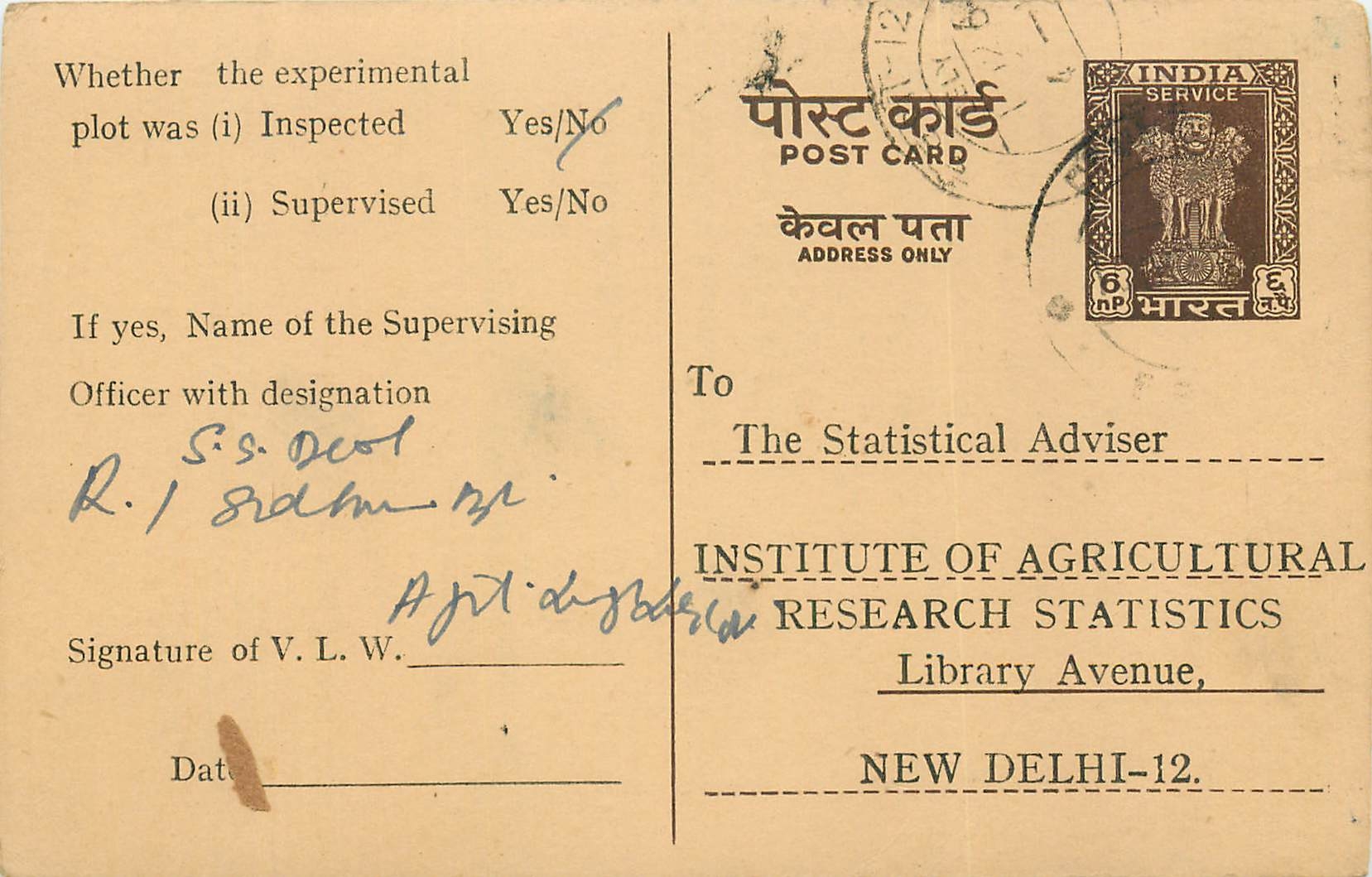 Inde India Entier Postal Stationary Tigre