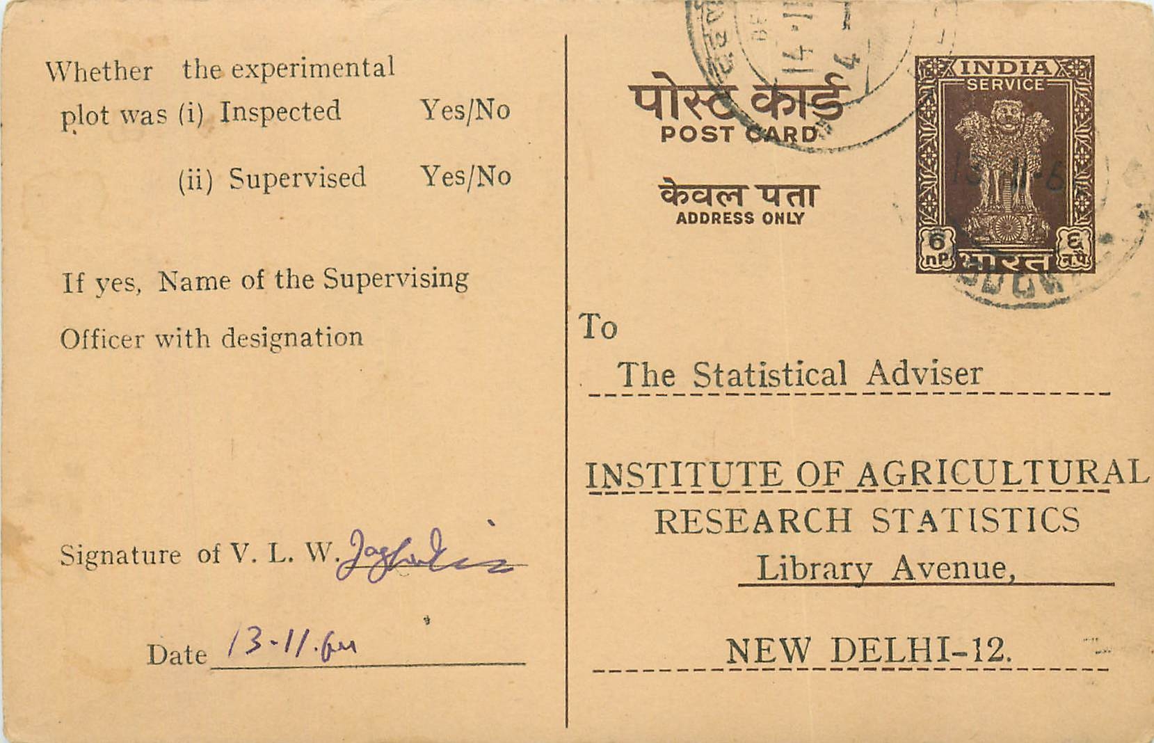 Inde India Entier Postal Stationary Tigre