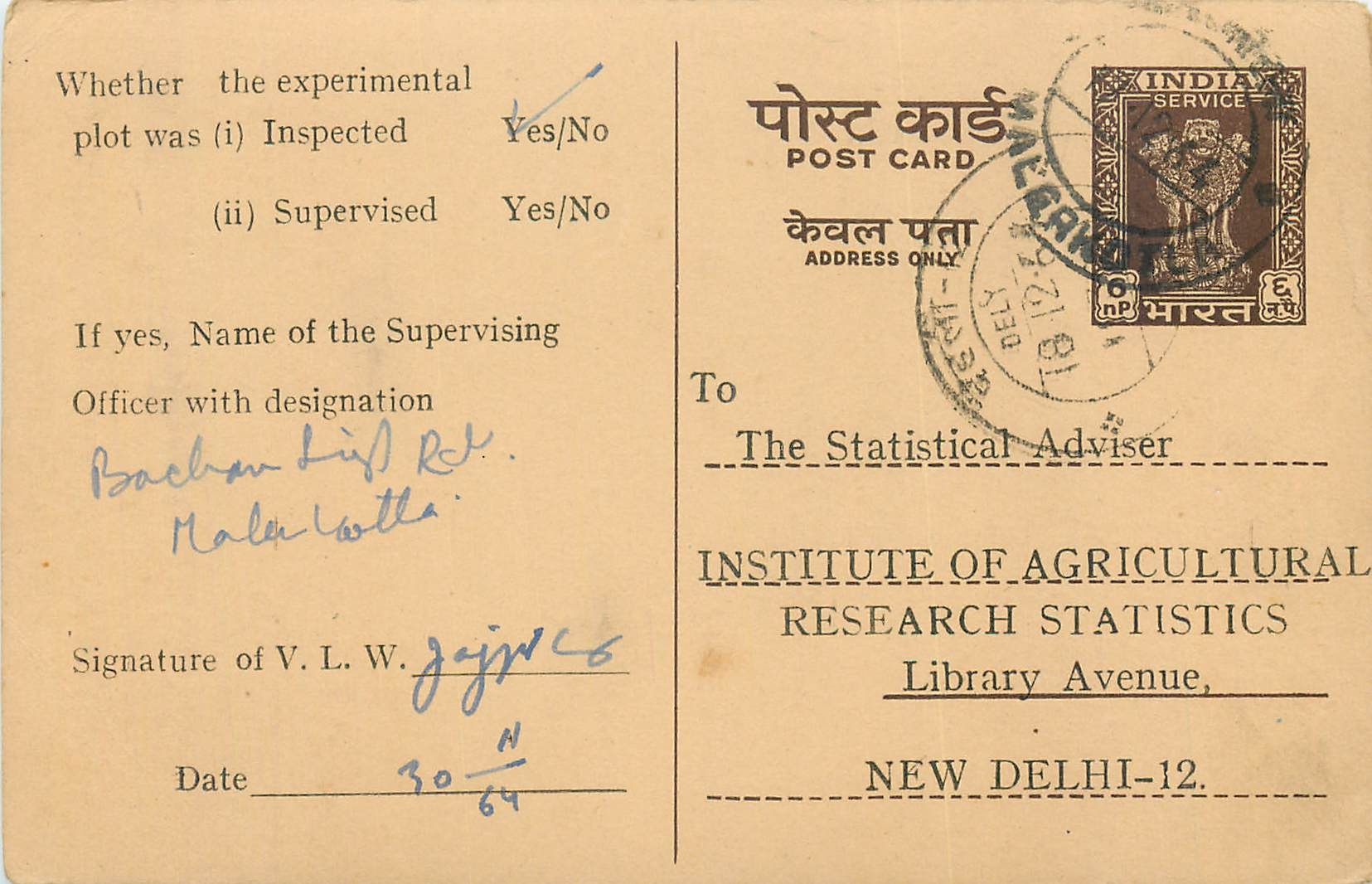 Inde India Entier Postal Stationary Tigre