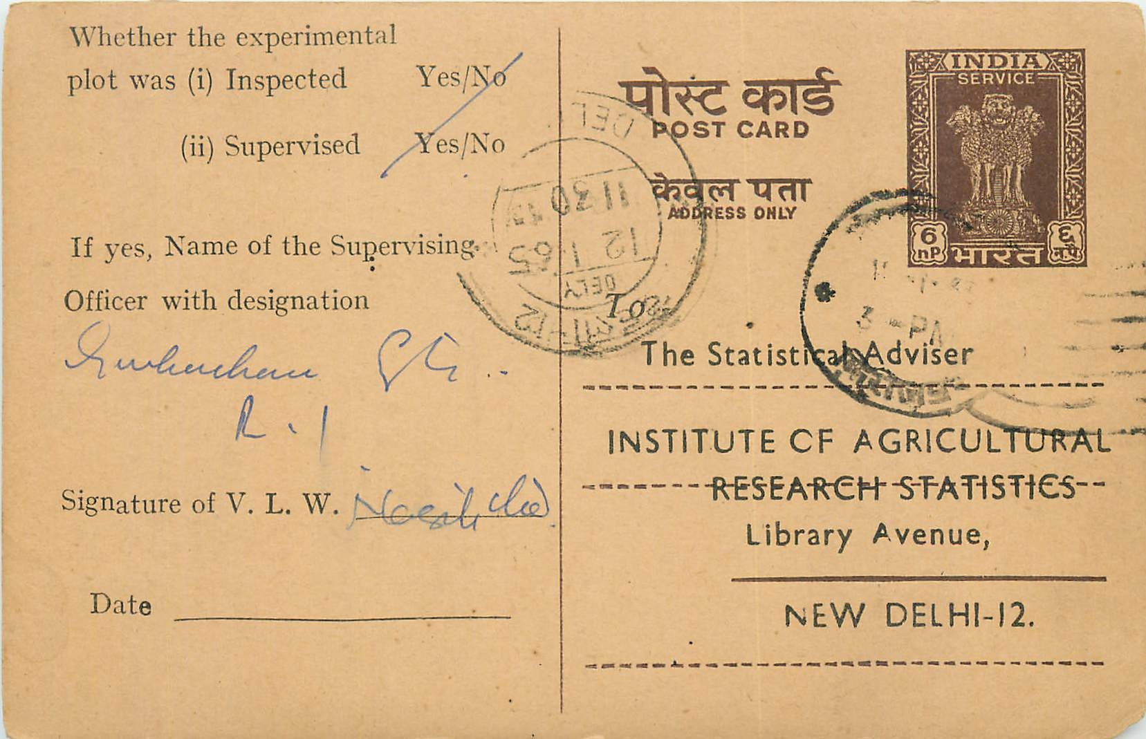Inde India Entier Postal Stationary Tigre