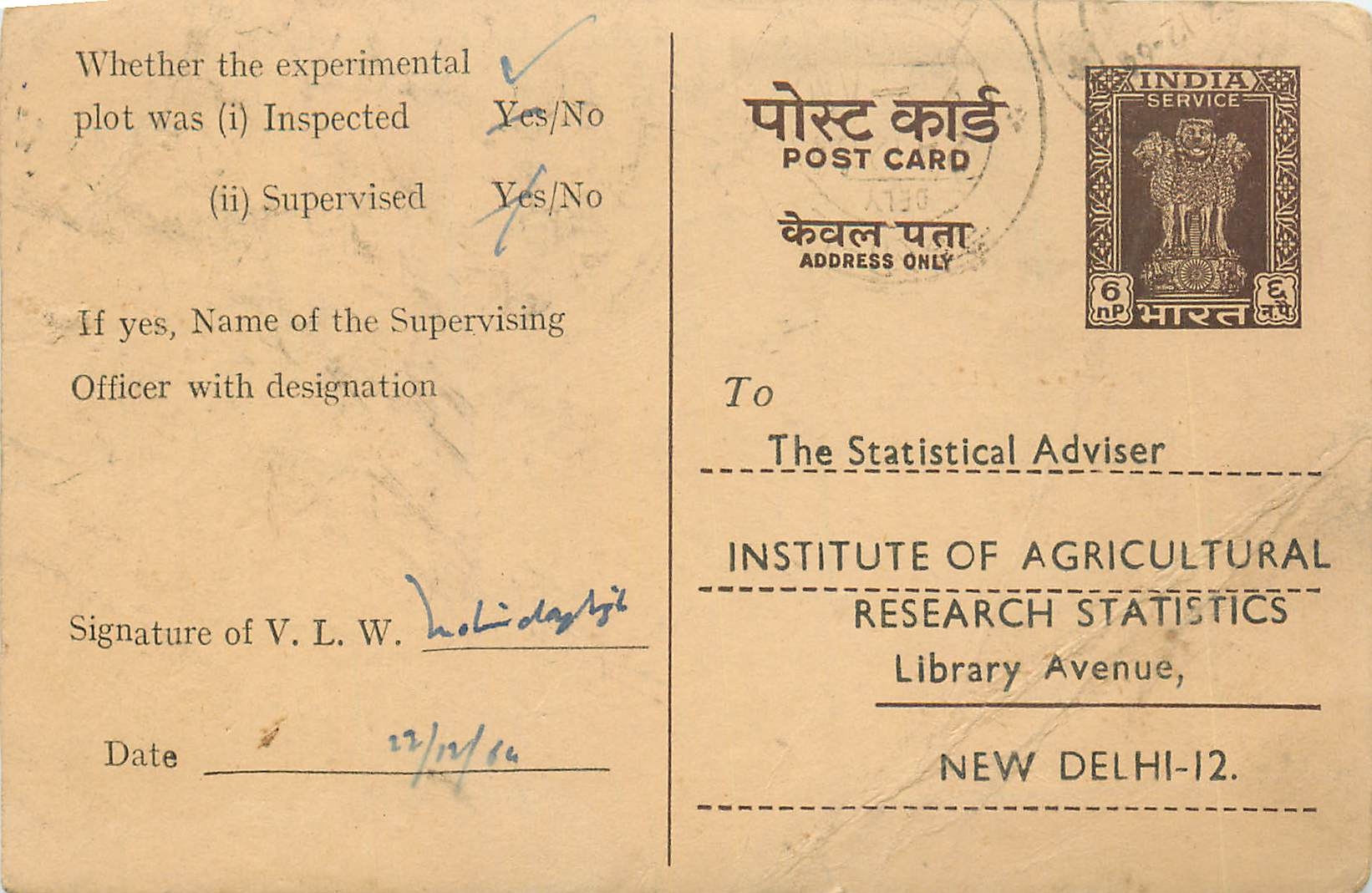 Inde India Entier Postal Stationary Tigre