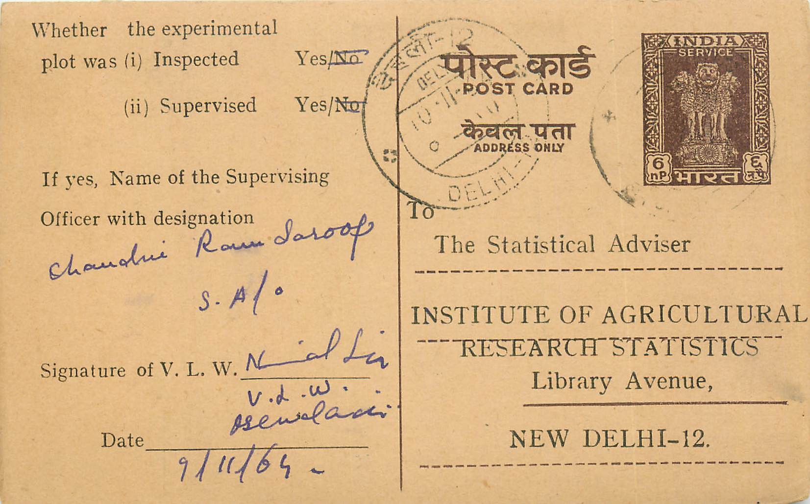 Inde India Entier Postal Stationary Tigre