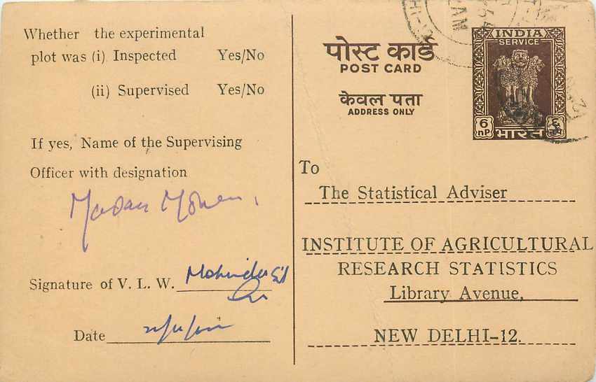 Inde India Entier Postal Stationary Tigre