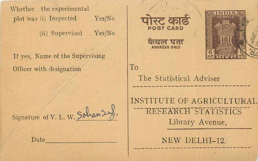 Inde India Entier Postal Stationary Tigre