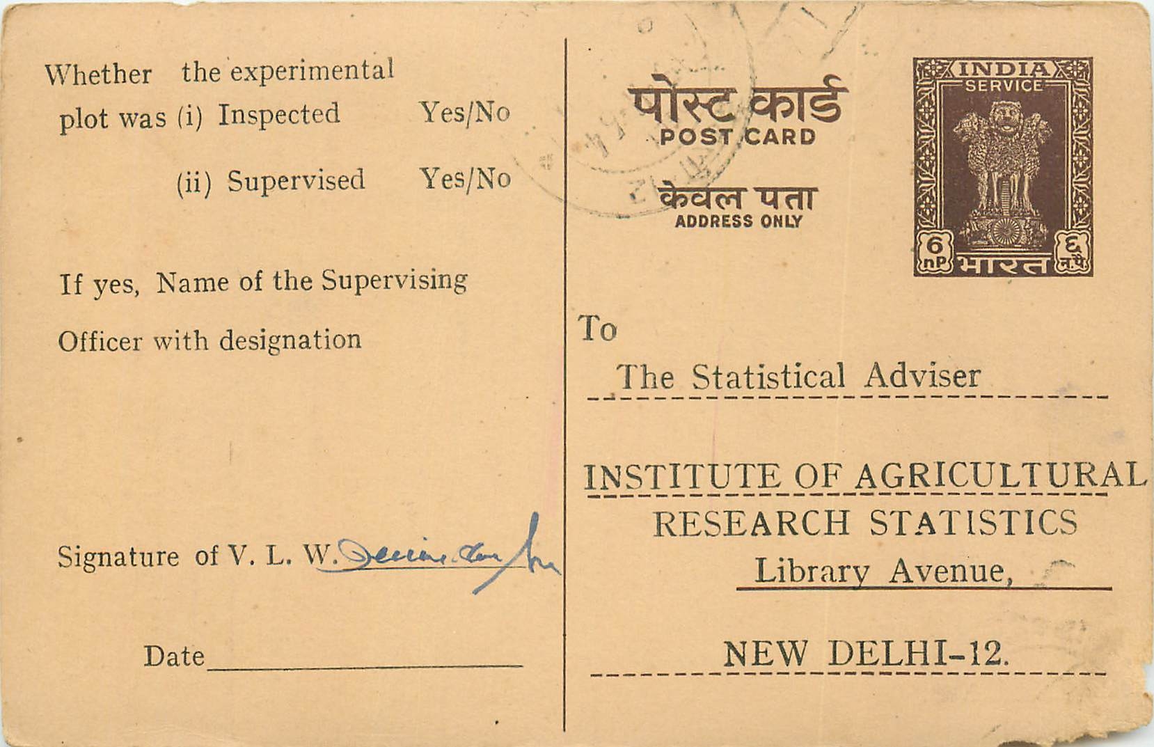 Inde India Entier Postal Stationary Tigre