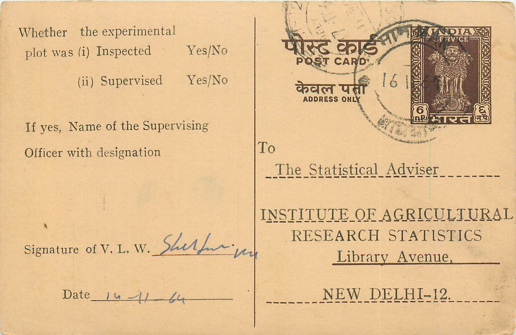 Inde India Entier Postal Stationary Tigre