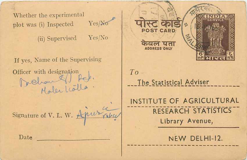 Inde India Entier Postal Stationary Tigre