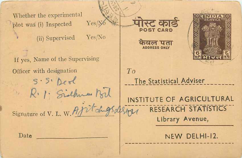 Inde India Entier Postal Stationary Tigre