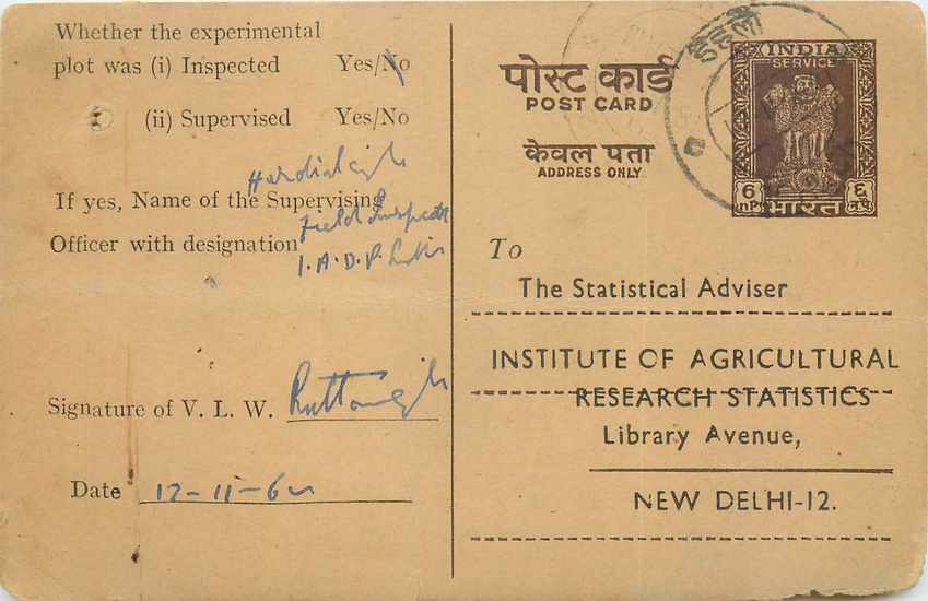 Inde India Entier Postal Stationary Tigre