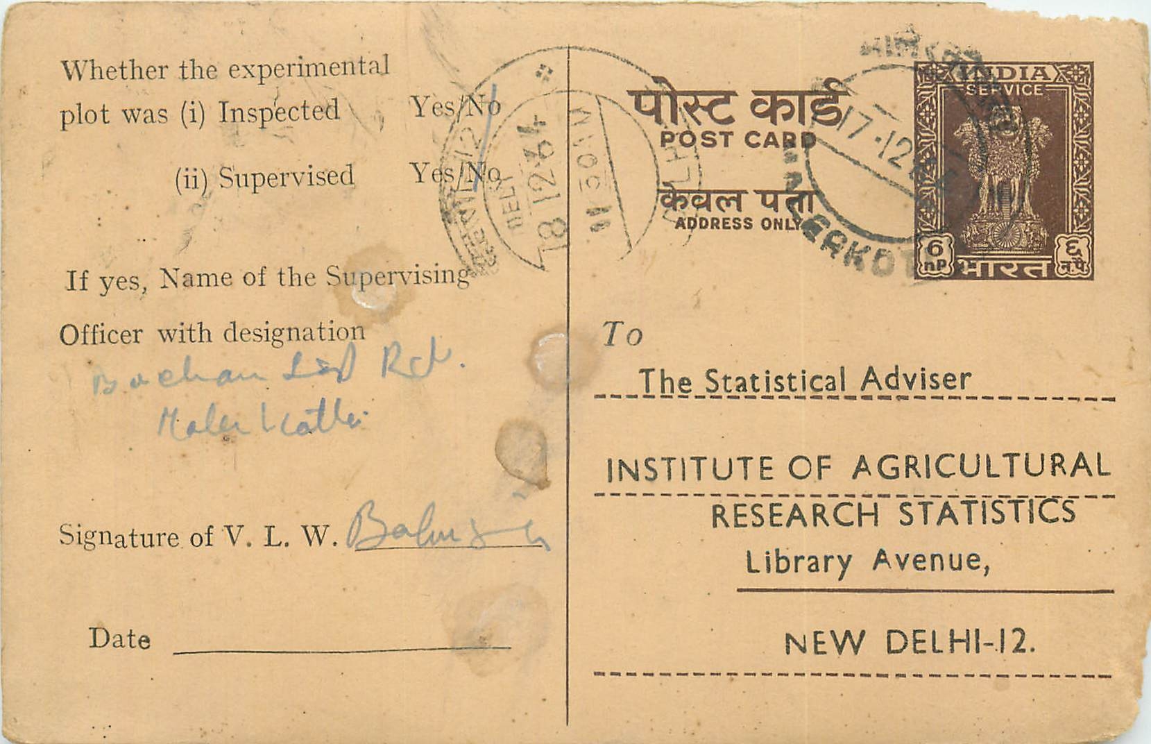 Inde India Entier Postal Stationary Tigre