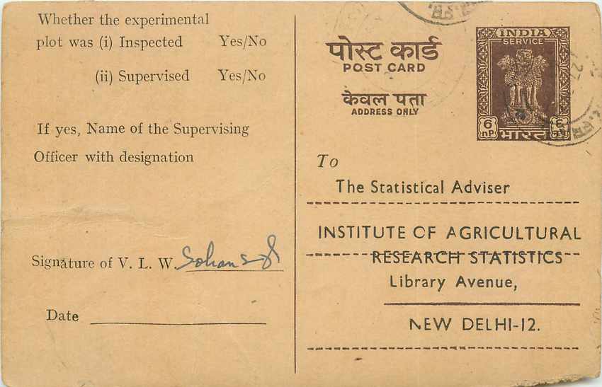 Inde India Entier Postal Stationary Tigre