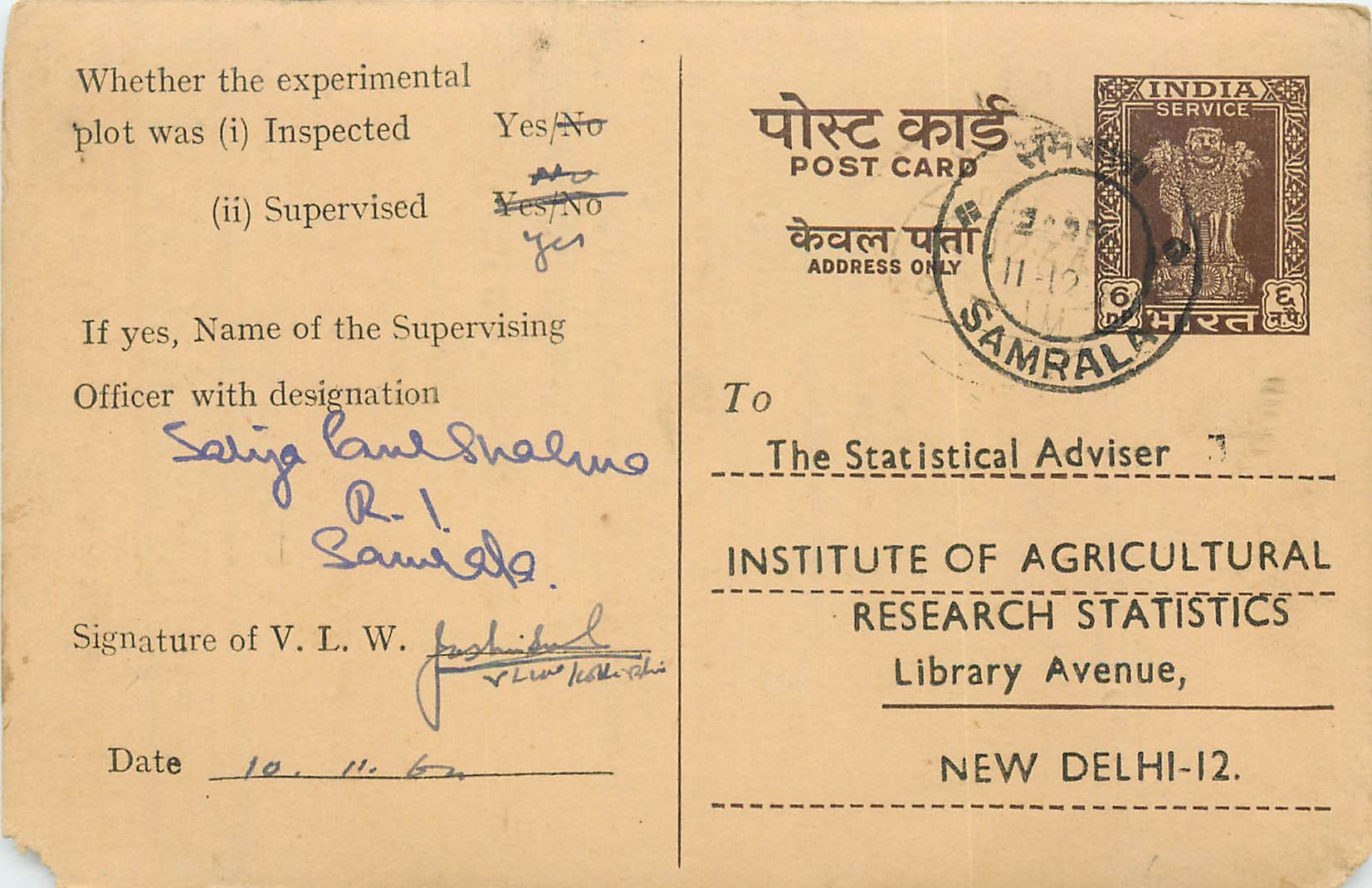 Inde India Entier Postal Stationary Tigre