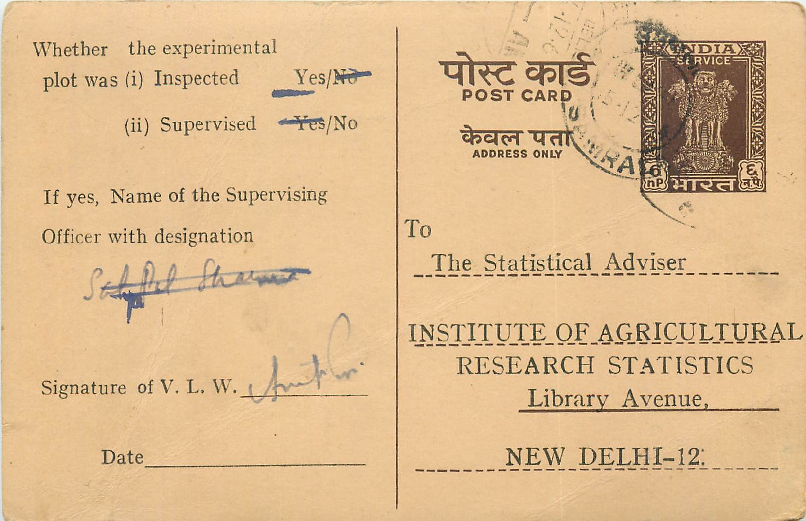 Inde India Entier Postal Stationary Tigre