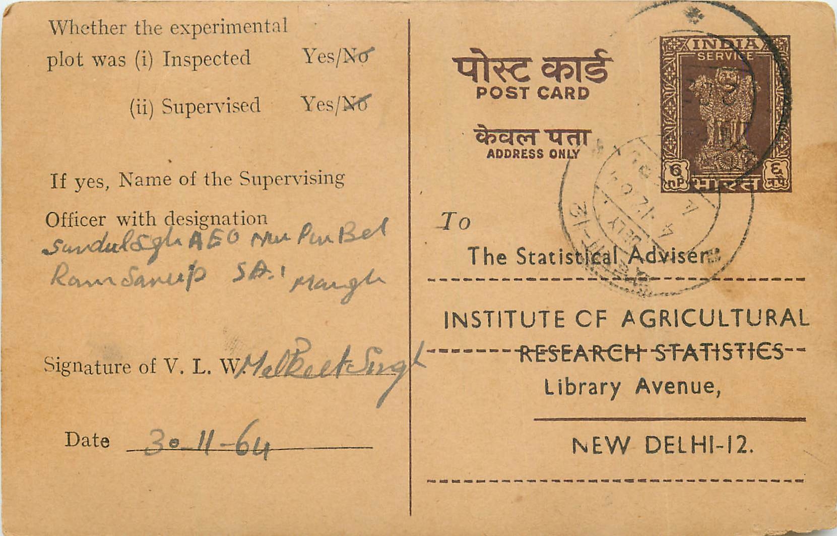 Inde India Entier Postal Stationary Tigre