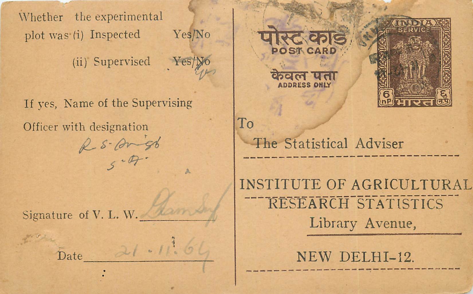Inde India Entier Postal Stationary Tigre