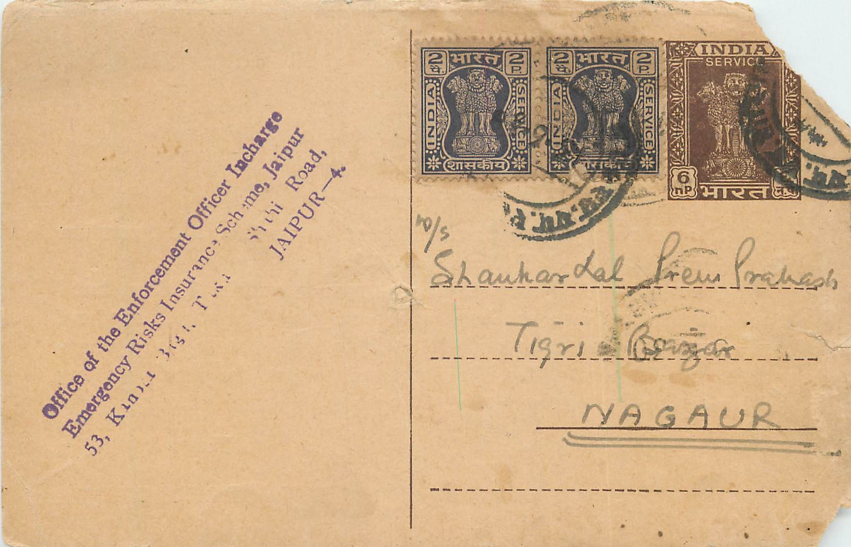 Inde India Entier Postal Stationary Tigre