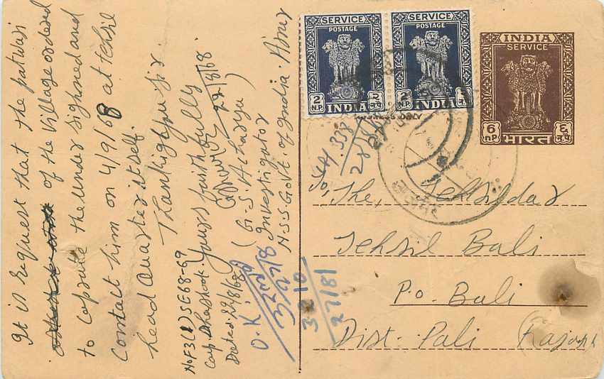 Inde India Entier Postal Stationary Tigre
