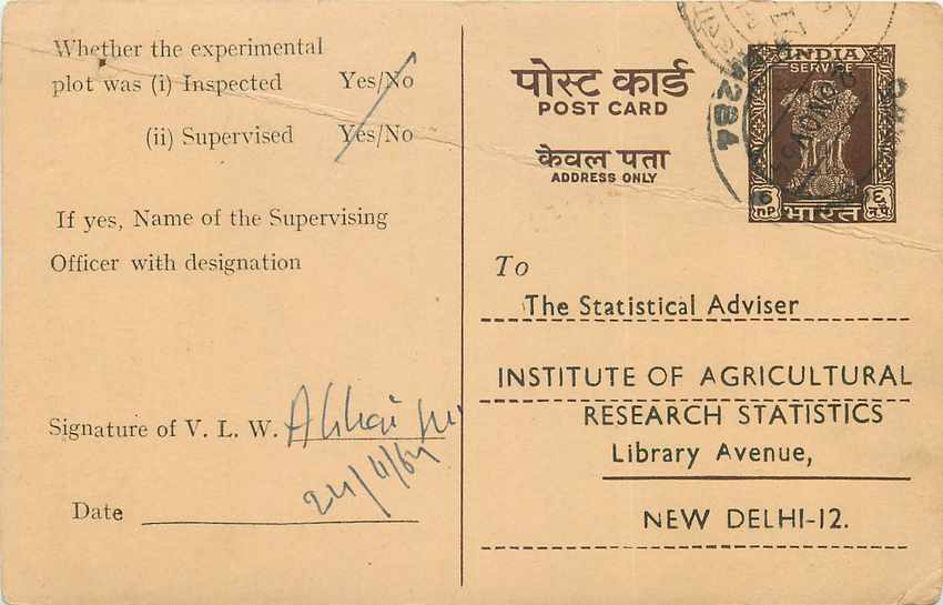 Inde India Entier Postal Stationary Tigre