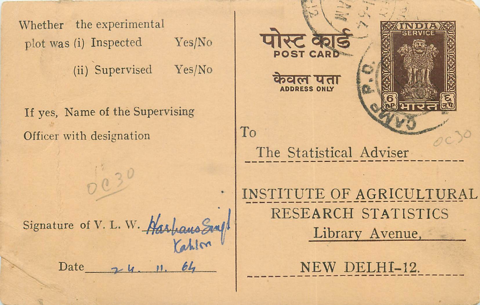 Inde India Entier Postal Stationary Tigre