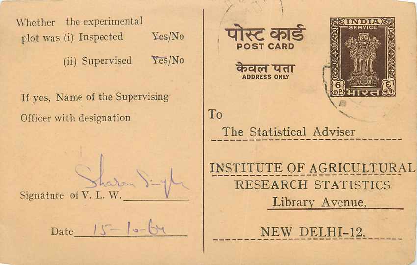 Inde India Entier Postal Stationary Tigre