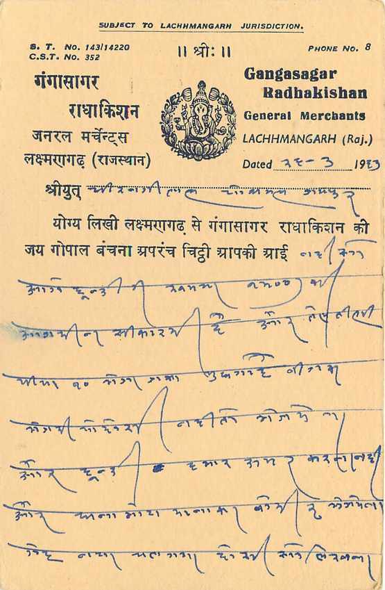 Inde India Entier Postal Stationary Tigre — Verso