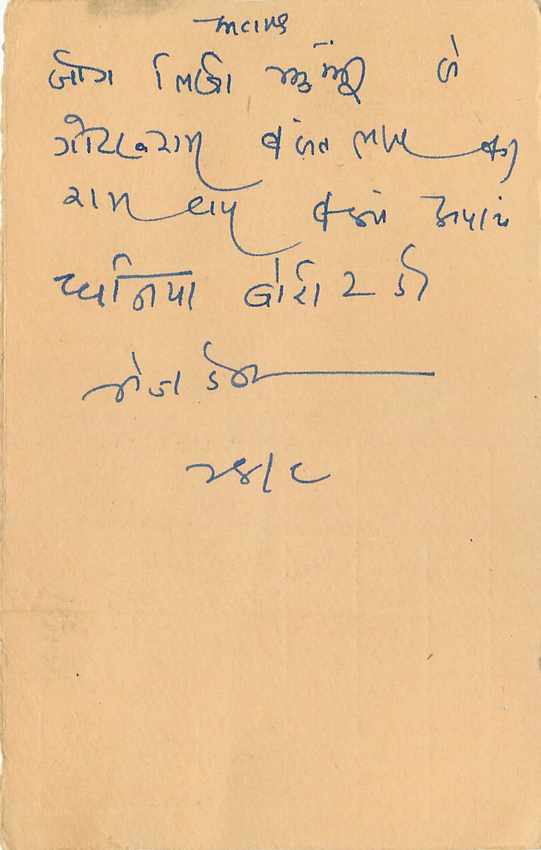 Inde India Entier Postal Stationary Tigre — Verso