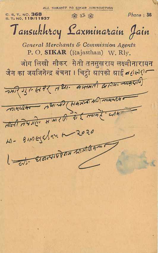Inde India Entier Postal Stationary Tigre — Verso
