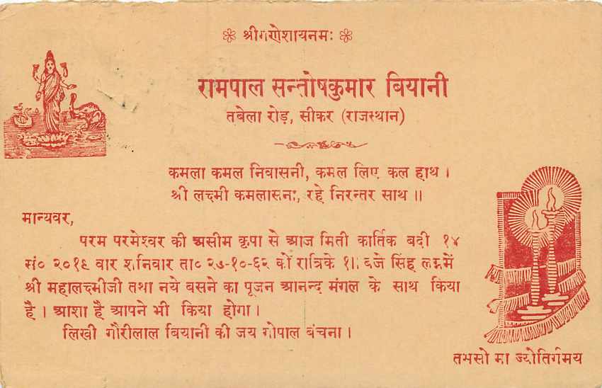 Inde India Entier Postal Stationary Tigre — Verso