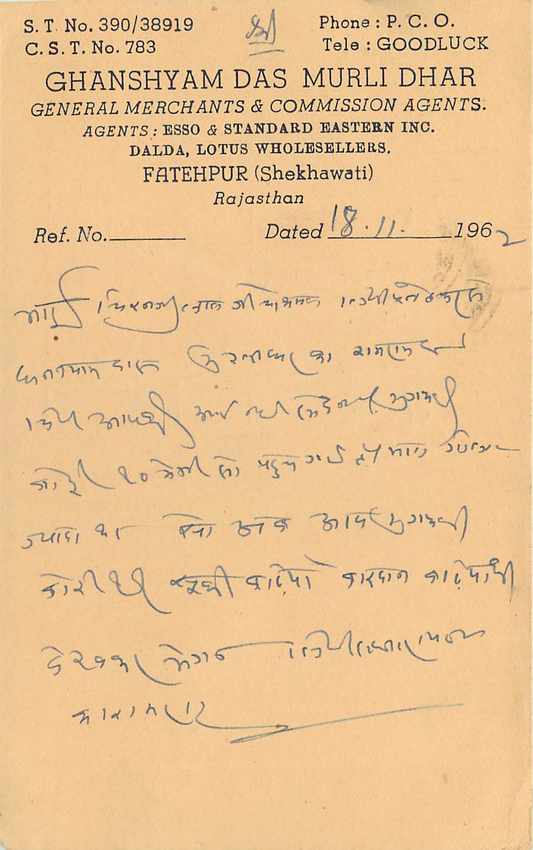 Inde India Entier Postal Stationary Tigre — Verso