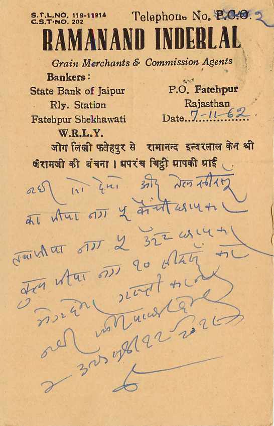 Inde India Entier Postal Stationary Tigre — Verso