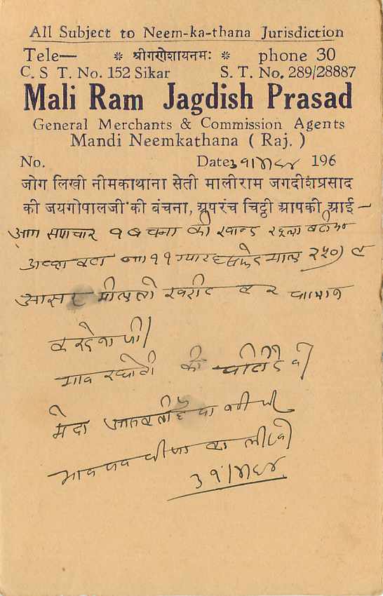 Inde India Entier Postal Stationary Tigre — Verso