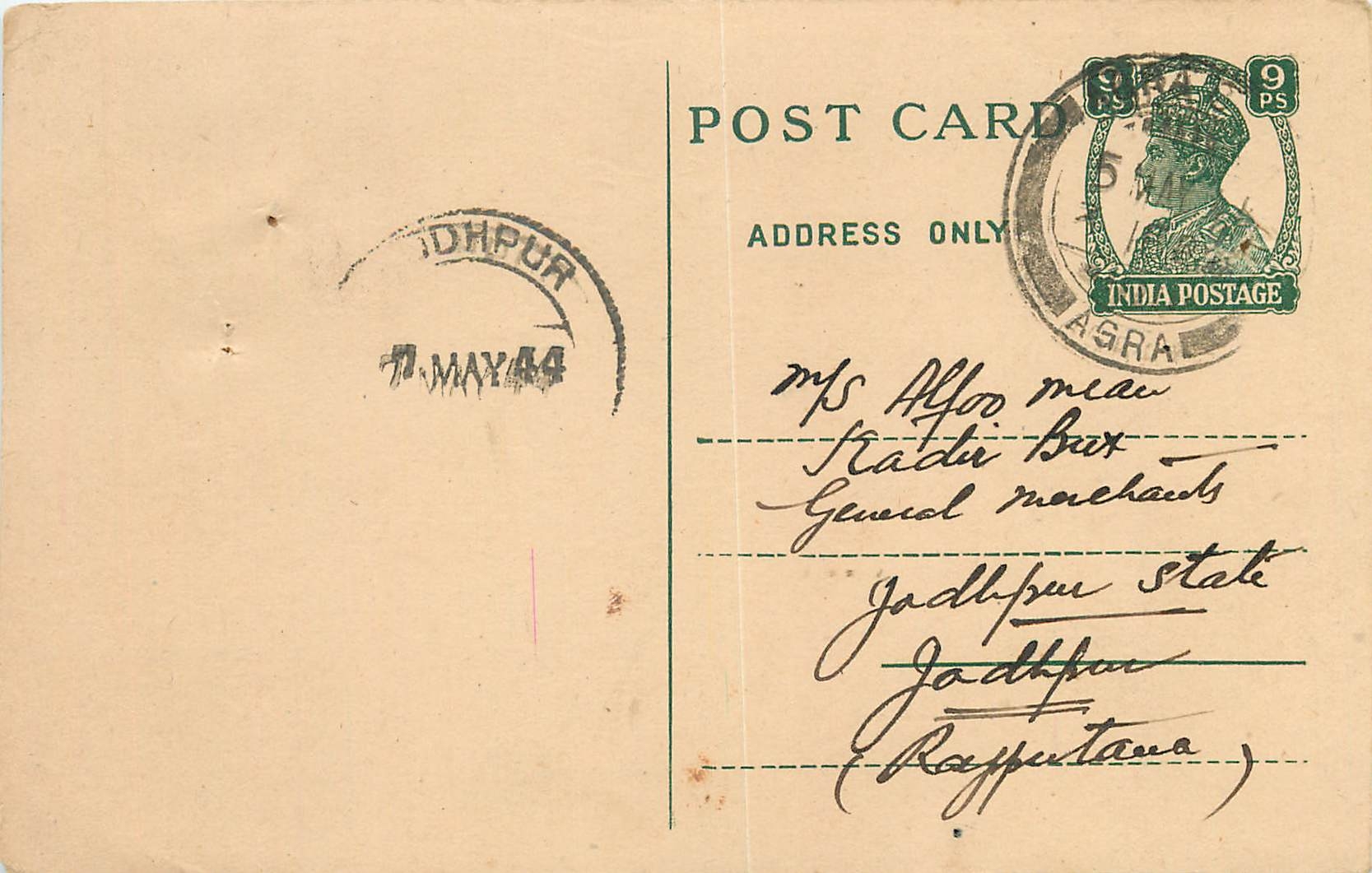 Inde India Cover Card 